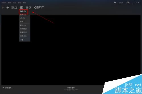 steam怎么評價游戲？steam評價游戲圖文教程