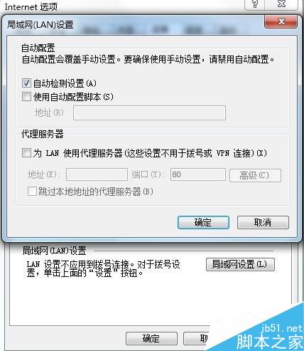 steam提示錯誤代碼101怎么辦？解決steam錯誤代碼101的方法