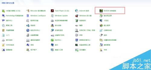 wegame玩游戲卡頓怎么辦？騰訊wegame玩游戲卡頓的解決方法