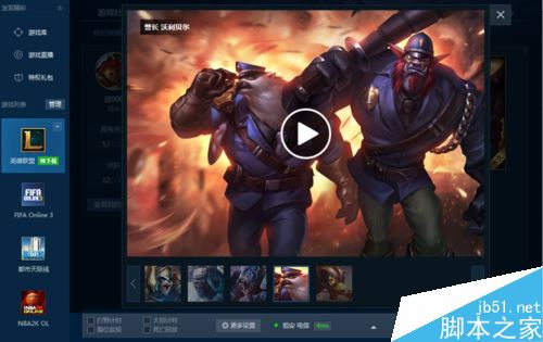 LOL已擁有皮膚怎么查詢？TGP查看英雄聯盟已擁有皮膚方法