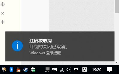 steam下載完怎么關機？steam下載完電腦自動關機教程