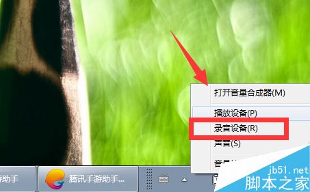 騰訊手游助手玩刺激戰場沒聲音怎么辦？（附解決方法）