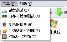 aida64中文綠色版使用教程 