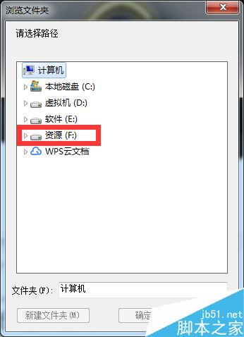 wegame安裝進程異常結束怎么辦？解決wegame安裝進程異常結束的方法