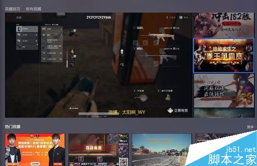 騰訊手游助手怎么玩ios？騰訊手游助手玩ios軟件教程
