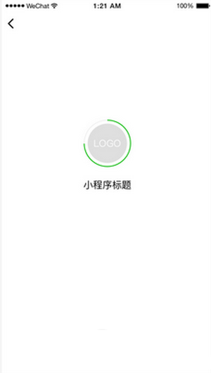 微信小程序設計指南 微信小程序ui設計規范匯總10