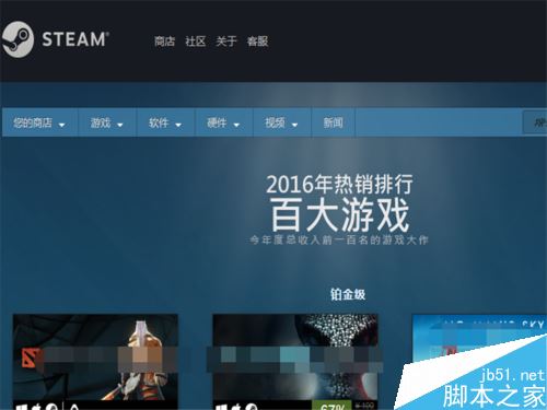 Steam怎么看熱銷游戲排行榜？Steam查看銷量排行榜教程