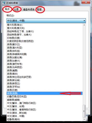 TGP組件下載失敗怎么辦？TGP下載組件失敗的解決方法
