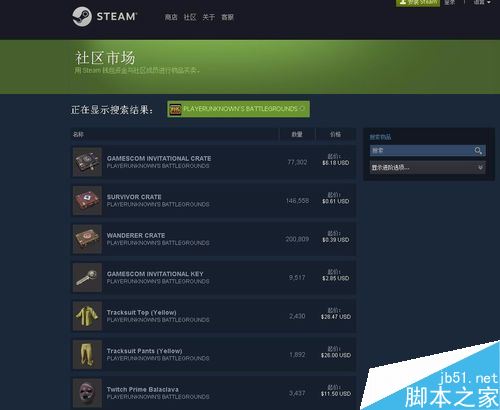 steam社區打不開無法進入steam交易市場怎么辦？（附解決方法）