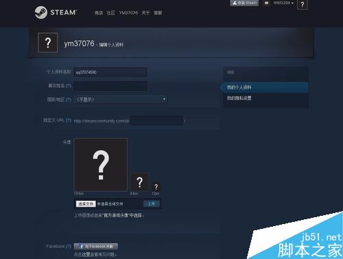 steam社區打不開無法進入steam交易市場怎么辦？（附解決方法）