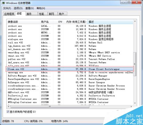 steam無法安裝并提示“close steam to continue”怎么辦？（附解決方法）