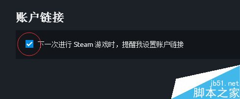steam怎么綁定uplay？steam綁定uplay教程