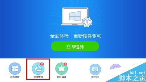 WeGame游戲中沒有文字怎么辦？WeGame沒有字的解決方法