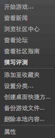steam如何刪除本地游戲？steam本地游戲刪除教程