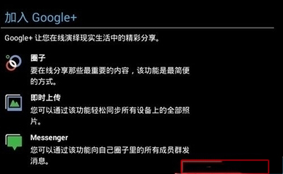 靠譜助手如何綁定谷歌賬號