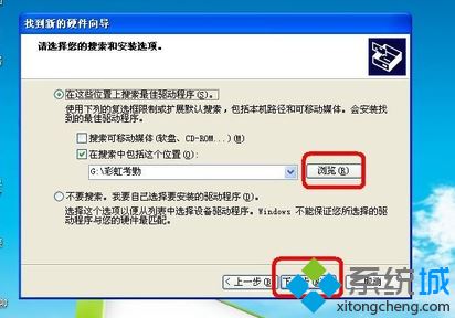 電腦連接考勤機錯誤提示錯誤代碼=-2該如何解決?