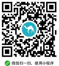 微信小程序二維碼合集 你想要的都在這里