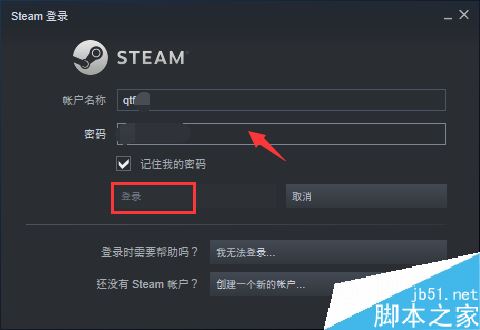 Steam怎么設置家庭共享？Steam家庭共享設置教程