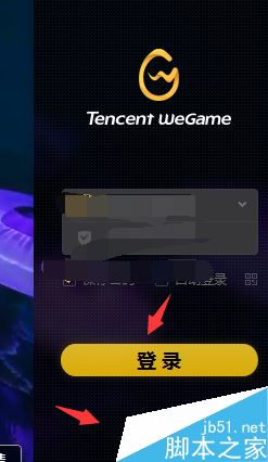 wegame怎么查詢自己的榮譽截圖？wegame查看榮譽截圖教程