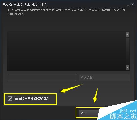 steam怎么隱藏游戲？steam隱藏已下載游戲教程