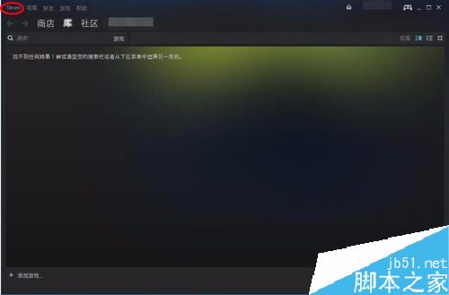 steam怎么改密碼？steam修改密碼教程