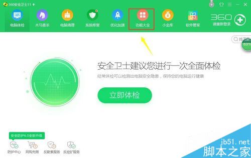 騰訊手游助手安裝時遇到未知錯誤怎么辦？