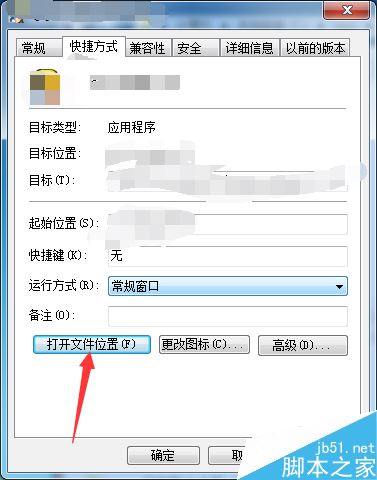 騰訊手游助手怎么徹底卸載？騰訊手游助手卸載刪除教程