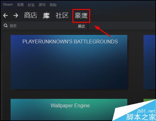 steam怎么公開庫存？steam庫存公開教程