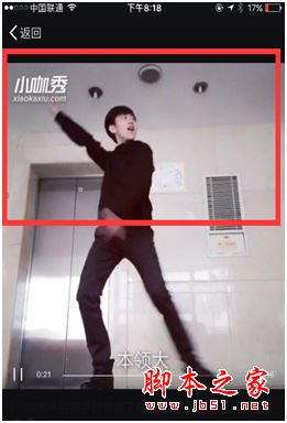 微博微卡免流特權有哪些？微博V卡免流和不免流范圍詳細介紹