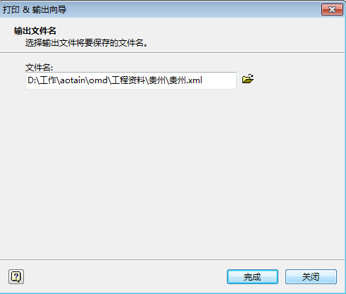 將PasswordAgent密碼文件導入Keepass的方法