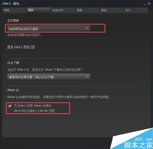 steam怎么更新游戲？steam自動更新游戲教程
