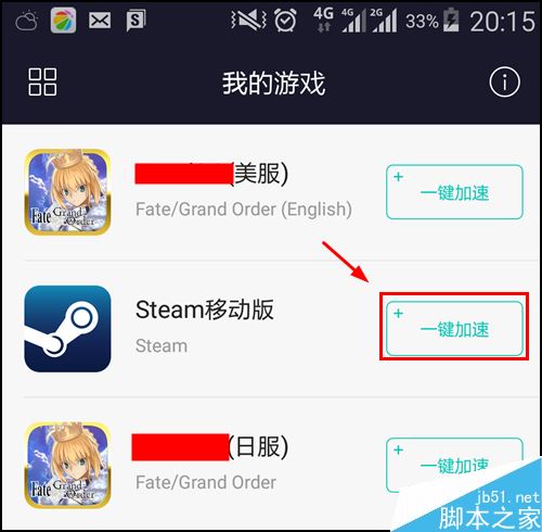 steam庫存、個人資料、社區打不開怎么辦？（附解決辦法）