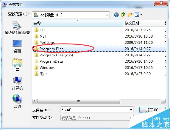 Apple Mobile Device USB Driver驅動手動安裝教程