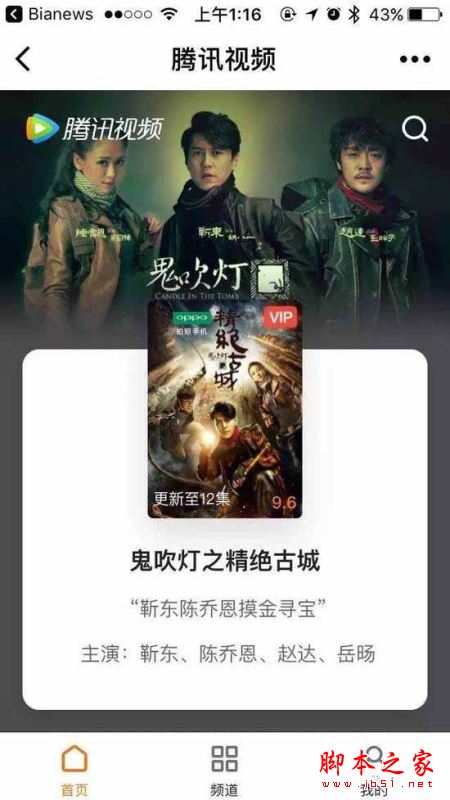 微信小程序常見問題有哪些 關于微信小程序的疑問解答匯總