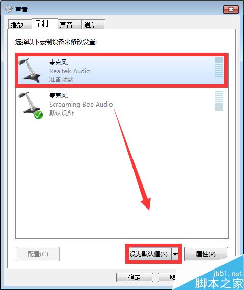 騰訊手游助手玩刺激戰場沒聲音怎么辦？（附解決方法）