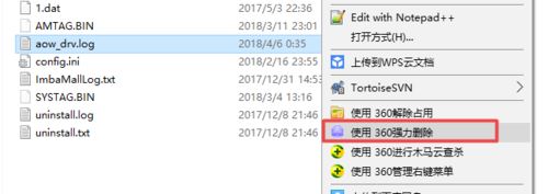 騰訊手游助手怎么刪除aow_drv.log？騰訊手游助手刪除aow_drv.log教程