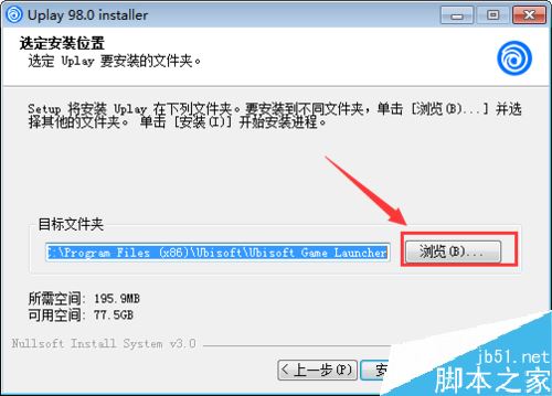 Uplay育碧怎么手動安裝？Uplay育碧手動安裝教程