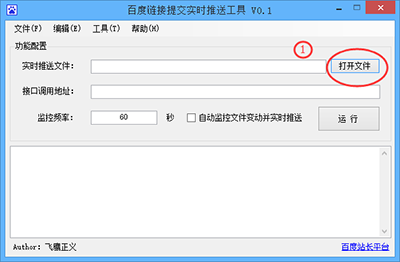 百度不收錄怎么辦