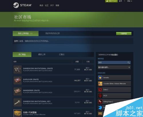 steam社區打不開無法進入steam交易市場怎么辦？（附解決方法）
