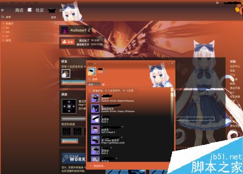 Steam怎么換界面皮膚？Steam更換皮膚教程