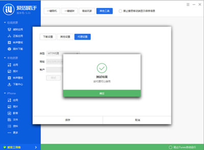測試