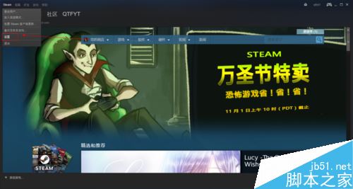 steam怎么提前下載游戲？steam預載圖文教程