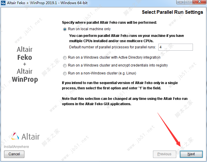 Altair HW FEKO + WinProp 2019安裝破解教程