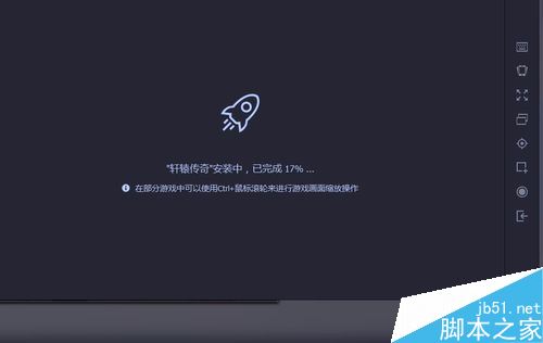 騰訊手游助手怎么玩ios？騰訊手游助手玩ios軟件教程