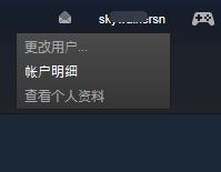 steam怎么改地區？steam更改地區教程