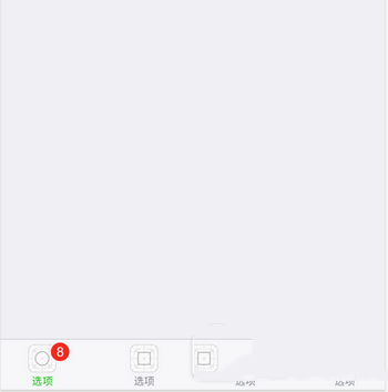 微信小程序設計指南 微信小程序ui設計規范匯總7