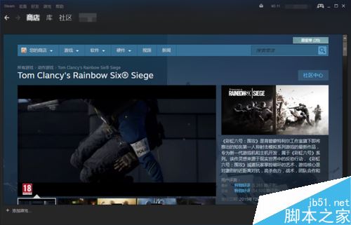 Steam是什么？Steam新手使用教程