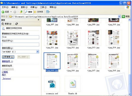 電子書格式轉換教程