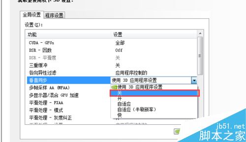 wegame玩游戲卡頓怎么辦？騰訊wegame玩游戲卡頓的解決方法