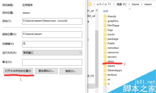 Steam怎么換界面皮膚？Steam更換皮膚教程